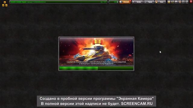нагиб на точки смотреть онлайн