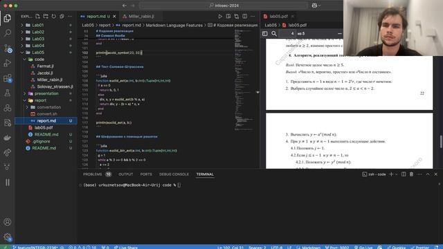 Выполнение отчёта к лабораторной работе №5 смотреть онлайн