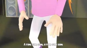 Арам зам зам