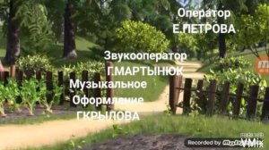 Ну, погоди! 5 Выпуск