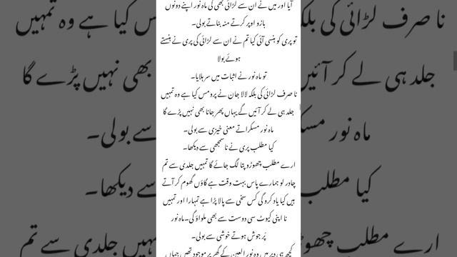 Devil side of SARDAR MEERAN KHAN 👿 ATISH-E-MUHABAT by Duaa ep 11 #urduromanticnovels #rudeheronovel смотреть онлайн