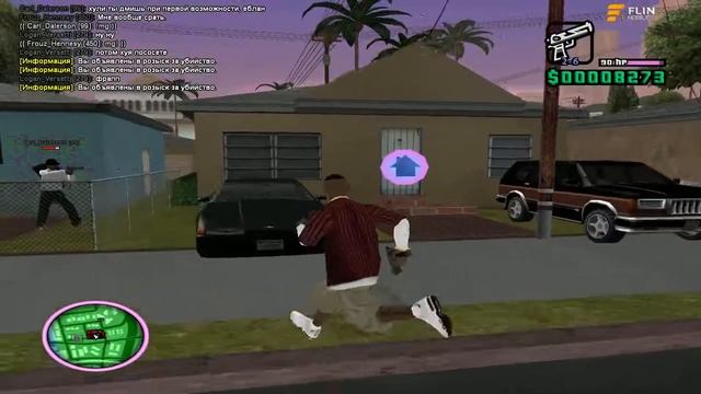 gta sa 2020 09 05 23 51 17 49 смотреть онлайн
