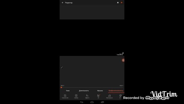 Как заделать монтаж в начале видио смотреть онлайн