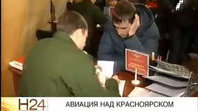 2710 7 КАНАЛ ДЕНЬ1229 000 смотреть онлайн