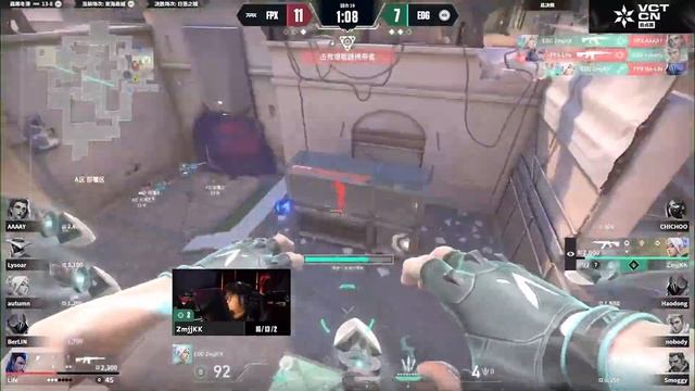 EDG ZmjjKK with the 4K clutch vs FunPlus Phoenix | VCT CN Kickoff 2024 смотреть онлайн