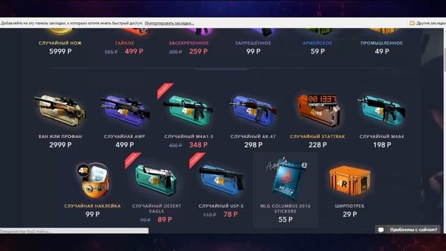 ➌ ОТКРЫТИЕ КЕЙСОВ НА САЙТАХ ➜ КРУТОЙ USP-S! смотреть онлайн