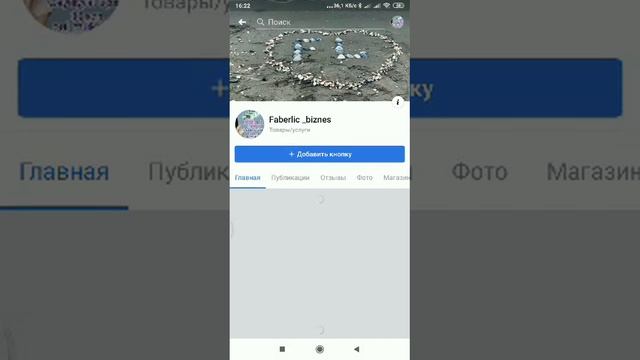 Как создать страницу в Facebooke и ставить кнопку для регистрации смотреть онлайн