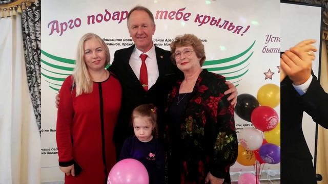 24 летие АРГО в Барнауле. Новоселова Т.И. НПФ НОВЬ. смотреть онлайн