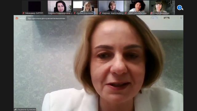 ОТКРЫТИЕ РАБОТЫ СЕКЦИИ смотреть онлайн