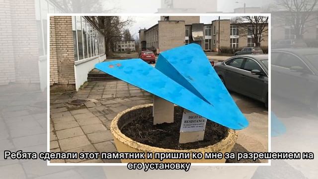 Школьники поставили под Питером памятник Telegram на деньги, полученные от депутата. Но не все так смотреть онлайн