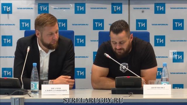 Первая пресс-конференция Регбийного клуба "Стрела" смотреть онлайн