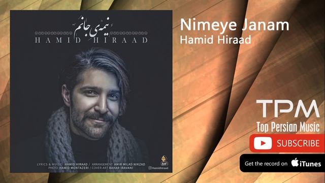 Hamid Hirad смотреть онлайн