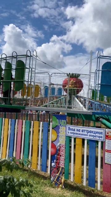 Парк Арлекино. Барнаул. смотреть онлайн