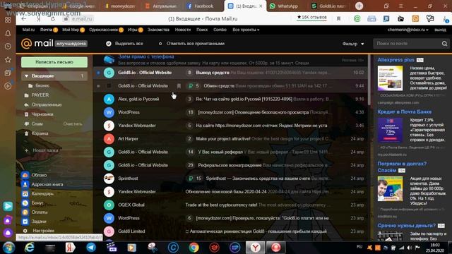 GOLD8.IO отзыв.Очередная выплата с проекта!!! смотреть онлайн