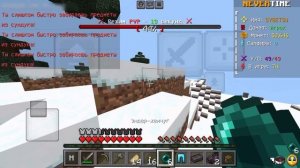 С НУЛЯ ДО НЕЗЕР СЕТА ЗА 24 ЧАСА НА АНАРХИИ NEVERTIME / Выживание на бедрок майнкрафте nevertime