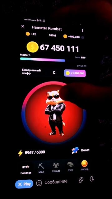 HAMSTER KOMBAT ЕЖЕДНЕВНЫЙ ШИФР НА 18 ИЮНЯ!? #shorts #hamsterkombat #hamsters смотреть онлайн
