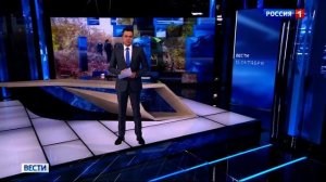 Часы и начало программы Вести (Россия 1 (+2), 15.10.2020)