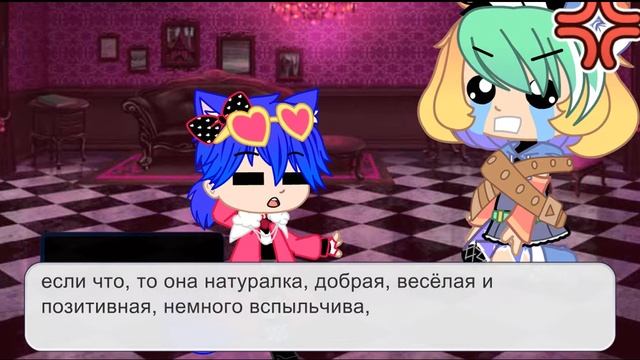 Саня ищет пару Шипке (пишете коды ос, желательно длинный) смотреть онлайн