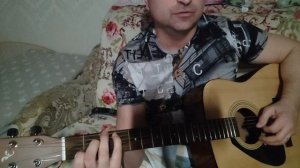 Любимая предала