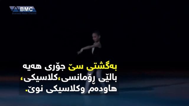 سەمایی بالێ смотреть онлайн