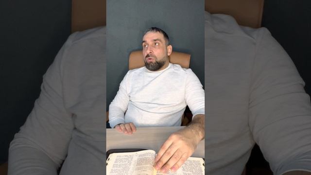 Тема: Мужчина по сердцу Божьему. смотреть онлайн