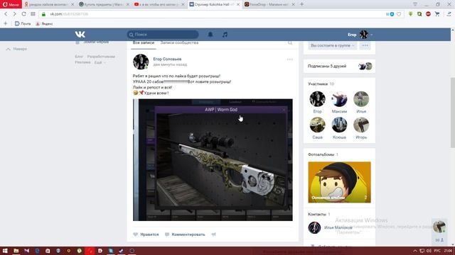 Розыгрыш на 20 сабов!!Сылка на группу в вк в описание смотреть онлайн