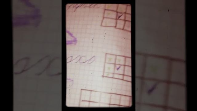 Мой личный дневник смотреть онлайн