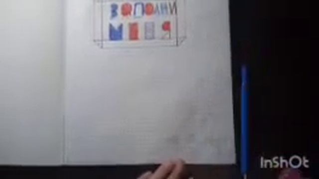 оформление ЛД смотреть онлайн