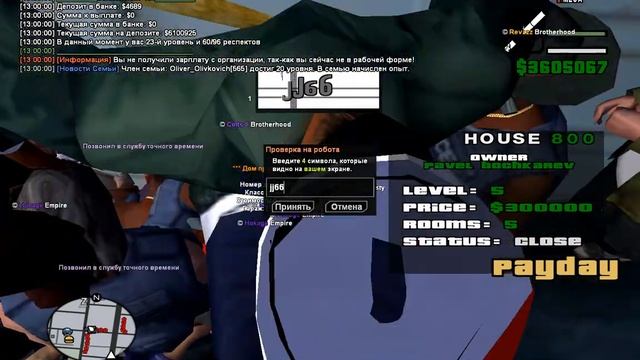 gta sa 2018 11 25 12 59 24 023 смотреть онлайн