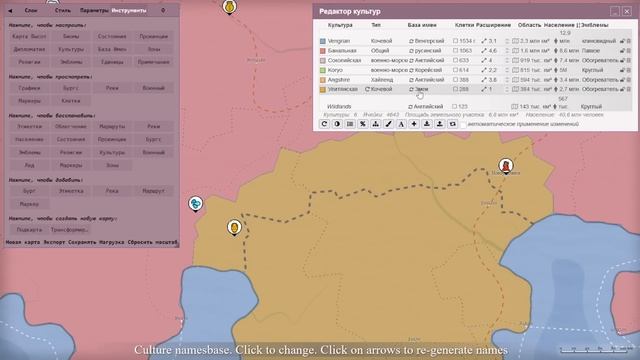 МИР МОЕЙ ВСЕЛЕННОЙ! БАНАЛЬНАЯ ВСЕЛЕННАЯ В AZGAAR'S FANTASY MAP GENERATOR смотреть онлайн