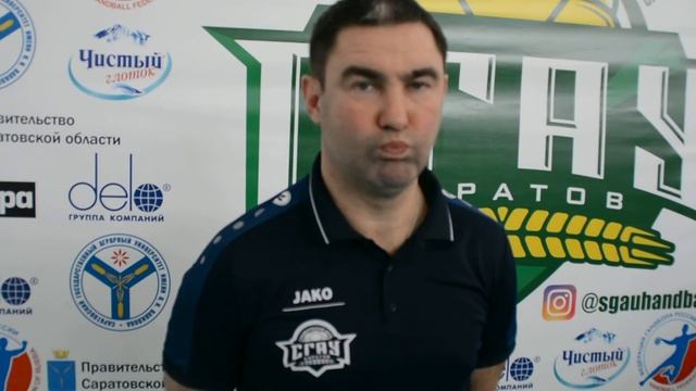 Комментарий после матча СГАУ-Саратов - Пермские медведи Гуськова П.В. смотреть онлайн