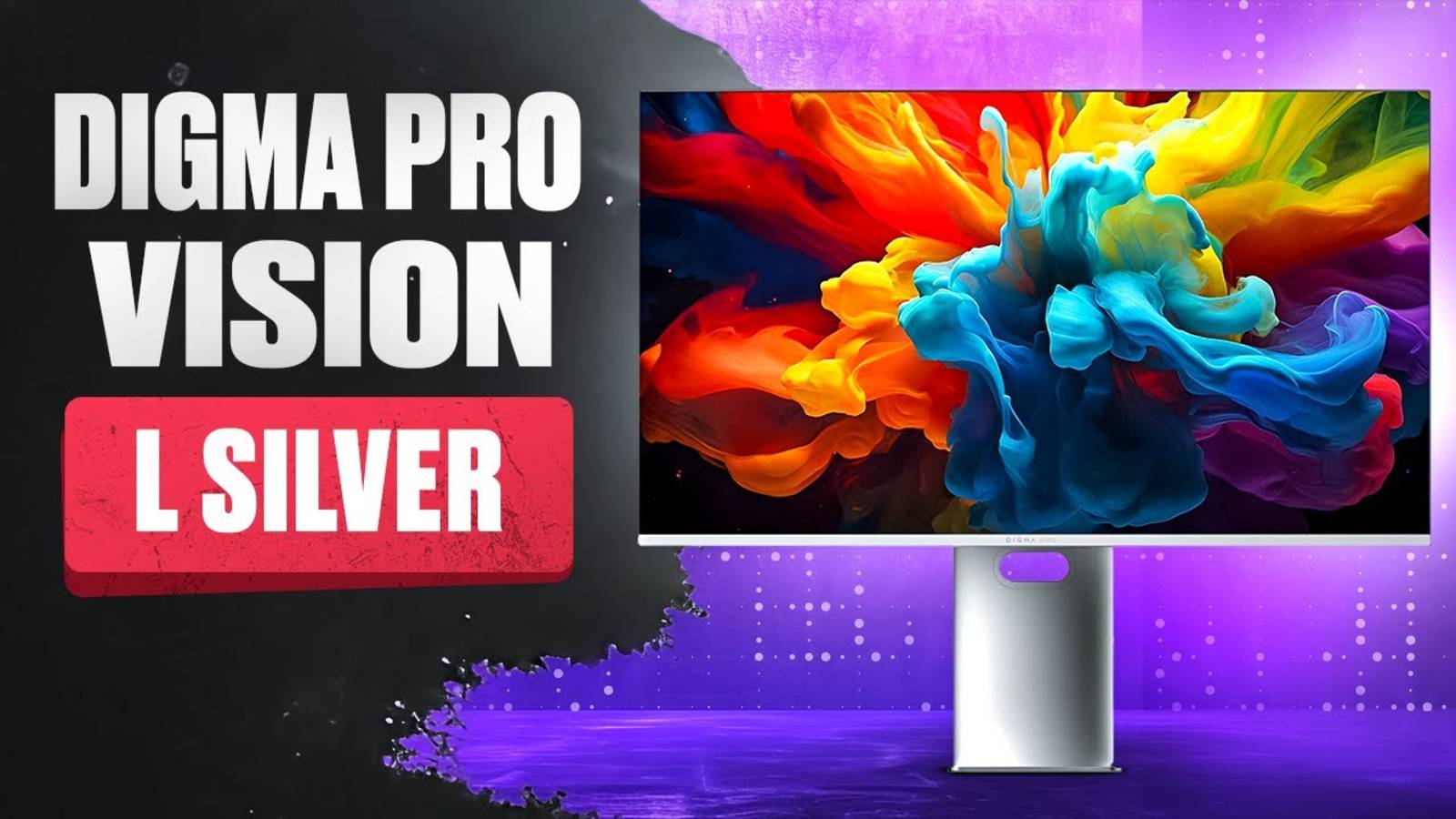 ⚡️ САМЫЙ ДЕШЕВЫЙ СРЕДИ КОНКУРЕНТОВ 😱 Обзор на игровой монитор Digma Pro Vision L смотреть онлайн