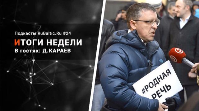 Развлечения и обучение