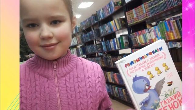 "Селфи с любимой книгой" - фотоконкурс смотреть онлайн