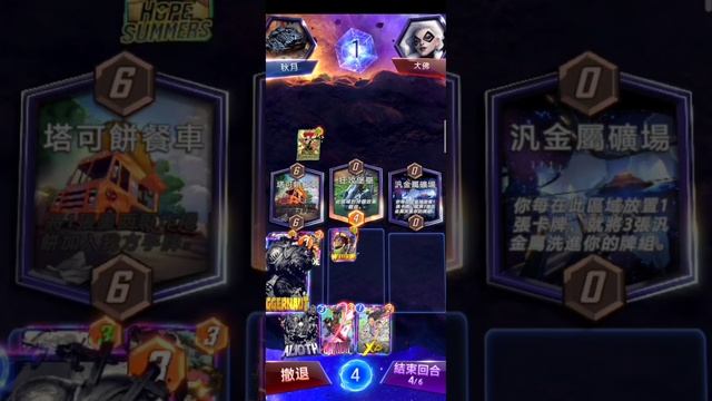 【漫威瞬戰超能 Marvel Snap】死侍與金鋼狼 賽季結束（暴雷注意） смотреть онлайн