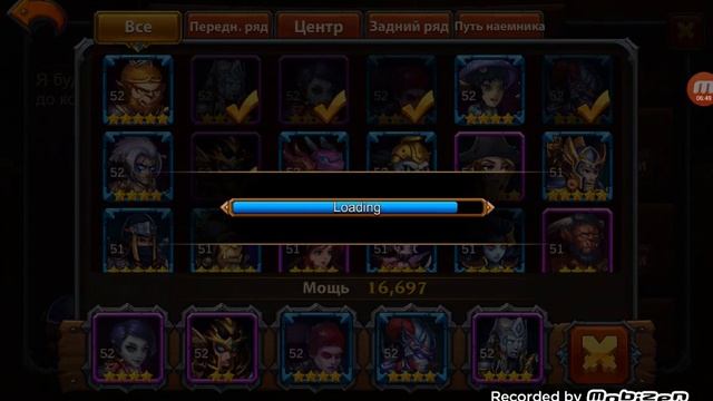 прохождение heroes charge часть 5 смотреть онлайн