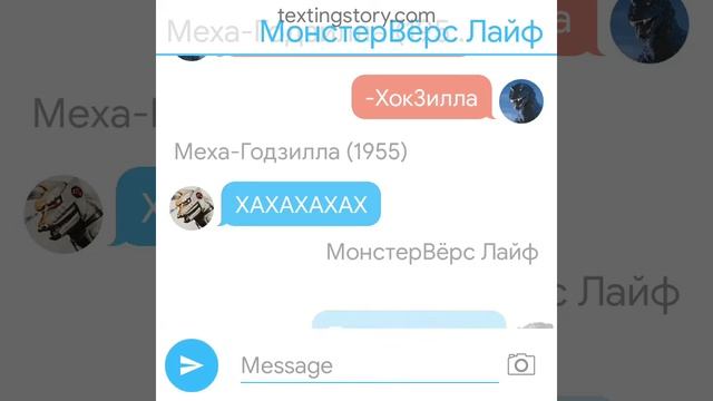 Годзилла и его Банда- 2 сезон, 5 серия: Нападение Ненормальных... смотреть онлайн