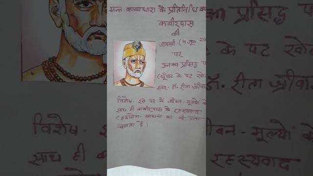 Kabir ka Pad- Ghoonght ke pay khol re смотреть онлайн