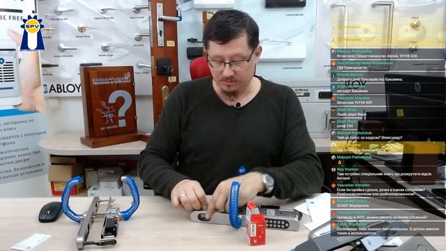 Вебінар: "Автономні кодові і карткові замки та фурнітури" смотреть онлайн
