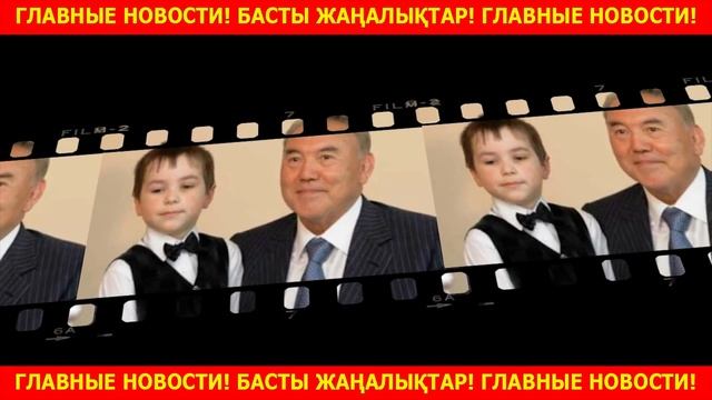 ЭКСТРЕННЫЕ НОВОСТИ: ЕЛБАСЫ ПРОДАЛ КАЗАХСТАН МИЛИЛАРДЫ МИЛЛИАРДЫ! #Новости #Срочно смотреть онлайн