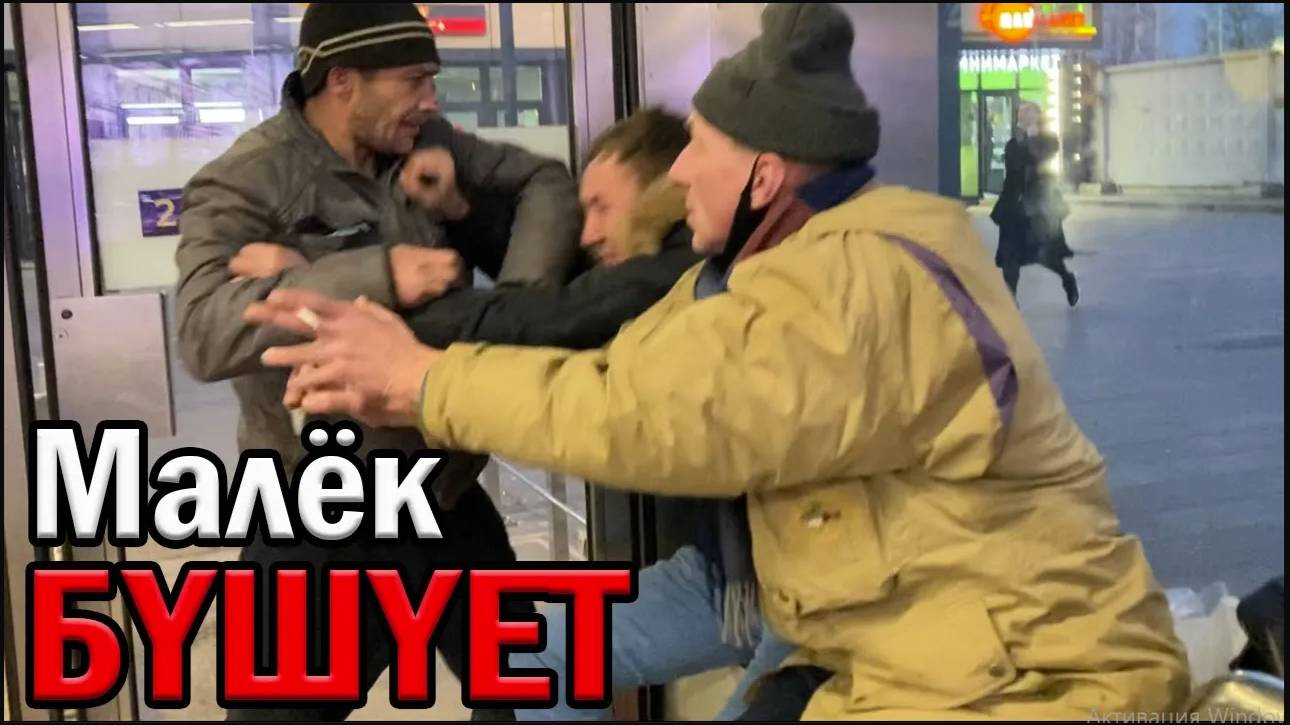 РадиоБашка Малек БУШYET / Отбывал на СТРОГOM / Савёловский