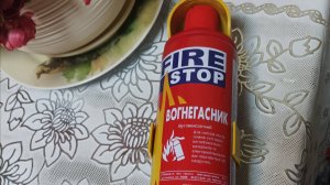 отзыв и тест огнетушителя fire stop из китая (вогнегасник)