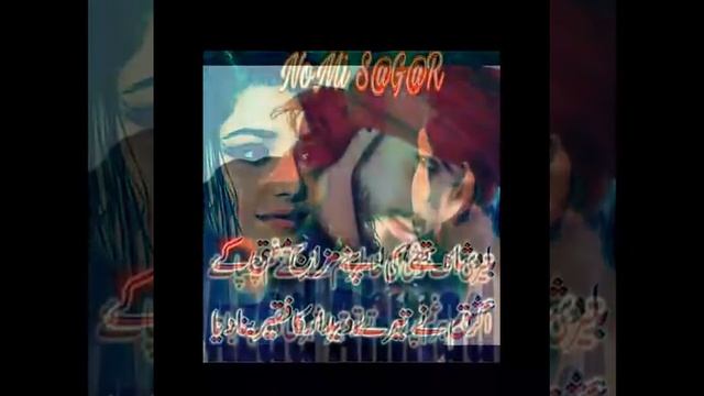 Na mukka tere lare new song wajid ali смотреть онлайн