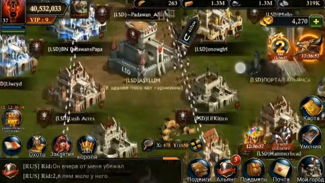 475 королевство доказательства нападения CVC 27-28 июня 2018 смотреть онлайн