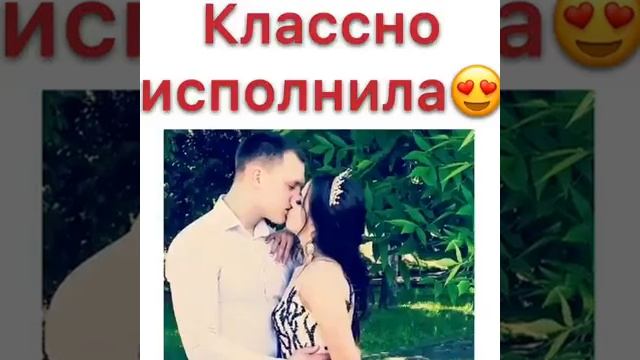 Эту песню ищут все Классно исполнила смотреть онлайн