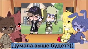 (ӦｖӦ｡) FNAF 1 reaction to t/i (ӦｖӦ｡)Реакция фнаф 1 на т/и (ӦｖӦ｡)