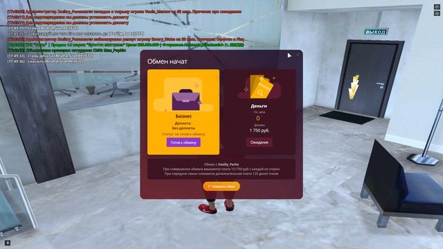 Grand Theft Auto San Andreas 2025.02.02 - 17.48.08.03 смотреть онлайн