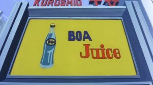 BOA JUICE (The flying Ghost ship ) (Anime 1969 )