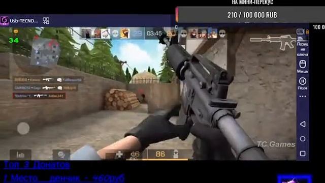 СТАНДОФФ 2 Live- бесплатные дуэли!-КОПИМ НА М9 (любой) -день 1488 смотреть онлайн