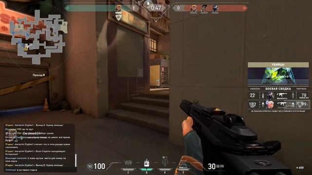 Воскресная игра в VALORANT #1 смотреть онлайн